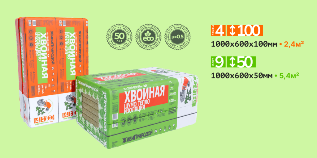 ЖивиПриродой. Общая информация