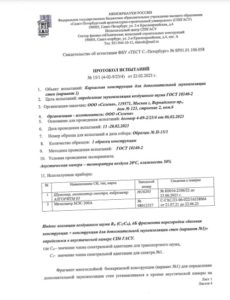 Главная страница